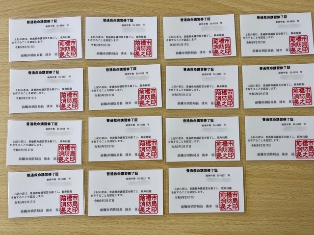 1B3AFF2C-70F9-4E84-B83B-FCFA7EB0C7F9.jpeg